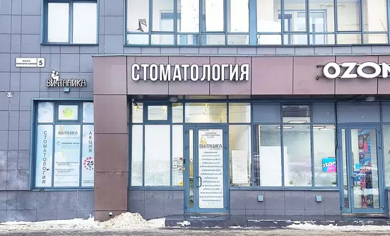 Пр. Авиаторов Балтики, д. 5