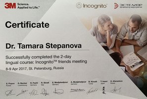 3M Certificate