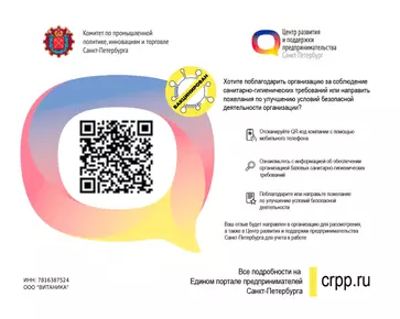 QR-код для клиники на улице Столичной, 4