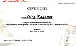 Сертификат "Синус лифтинг, костная трансплантация, моделирование мягких тканей"