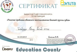 Сертификат участника курса "Решение проблемы объемного восстановления боковой группы зубов"