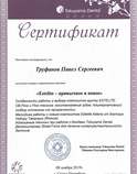 Лекционно практическое занятие