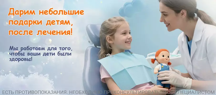 Каждого ребенка ждет подарок
