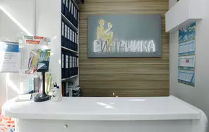 Стойка ресепшн клиники на ул. Бабушкина, д. 48