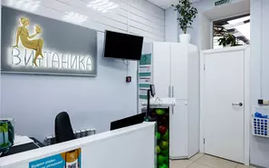 Холл Витаники на Белы Куна, 1