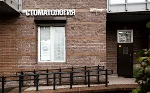 Вход в клинику Витаника на Белы Куна, 1 