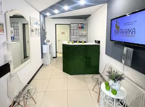 Холл в клинике Витаника на проспекте Энгельса