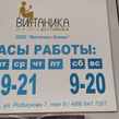 Назар