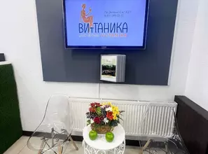 Холл стоматологической клиники "Витаника" на пр. Энгельса