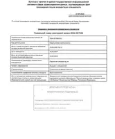 Аккредитация специалиста. Стоматология общей практики.